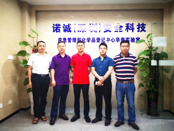 走訪會員企業(yè)，傾聽會員心聲，億博檢測積極參與行業(yè)共建