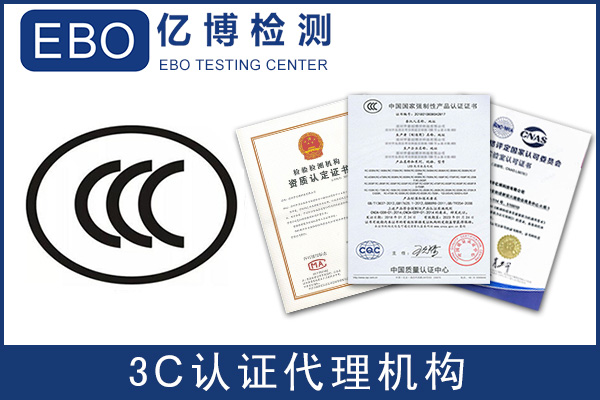 3C強(qiáng)制認(rèn)證-加濕器3C認(rèn)證怎么做？