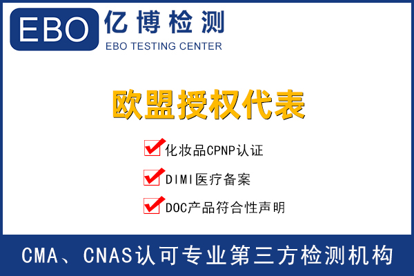 歐代是什么-亞馬遜上的產品必須要有歐代嗎？