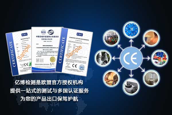 木質(zhì)玩具CE認(rèn)證一般要測試哪些項目？