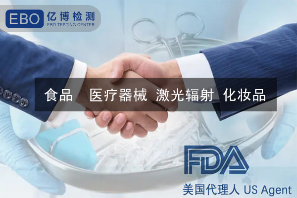 醫(yī)療器械FDA認(rèn)證費用要多少錢？