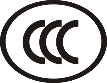 億博檢測(cè)中心專業(yè)提供CE認(rèn)證FCC認(rèn)證、ROHS認(rèn)證、CCC認(rèn)證等服務(wù)！