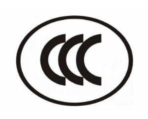 3C認(rèn)證是什么，3C認(rèn)證代理機(jī)構(gòu)怎么選？