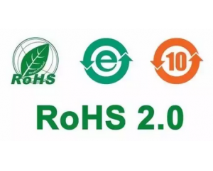 rohs2.0多少錢，rohs2.0收費(fèi)標(biāo)準(zhǔn)是什么？