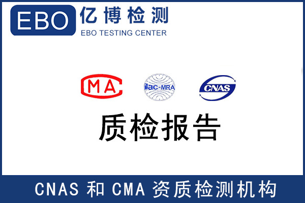 新版安全帽標準GB2811-2019《頭部防護 安全帽》7月1日正式生效！