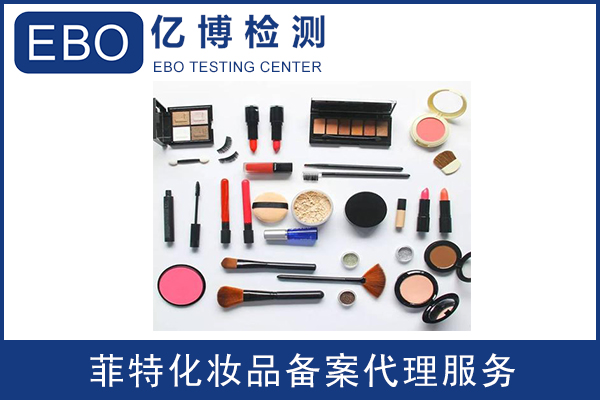 新舊化妝品檢驗規(guī)范檢驗項目有哪些變化？