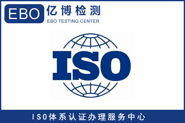 企業(yè)獲得ISO9001質(zhì)量管理體系認證的好處是什么？
