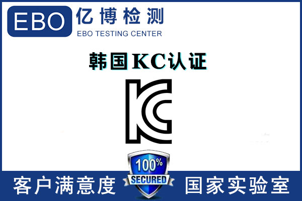 溫控器KC證書如何辦理/有效期多久？