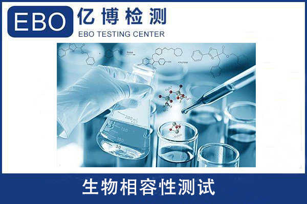 生物材料的細(xì)胞相容性測試一般包括哪些內(nèi)容？