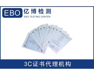 英國出口需要辦理什么認(rèn)證呢？
