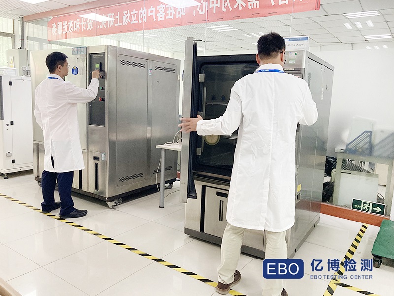 入駐電商質(zhì)檢報告怎么做/哪家機(jī)構(gòu)能辦理？